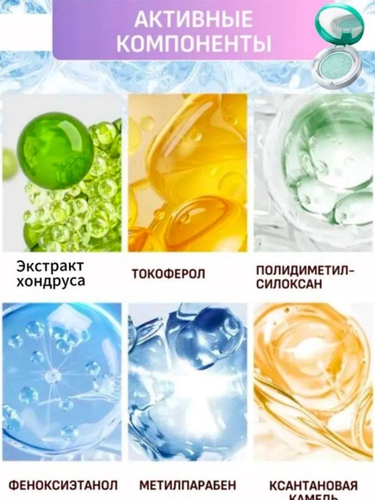 СПФ 60+ солнцезащитный крем кушон , отбеливающий, увлажняющий, защита от солнце, PA+++