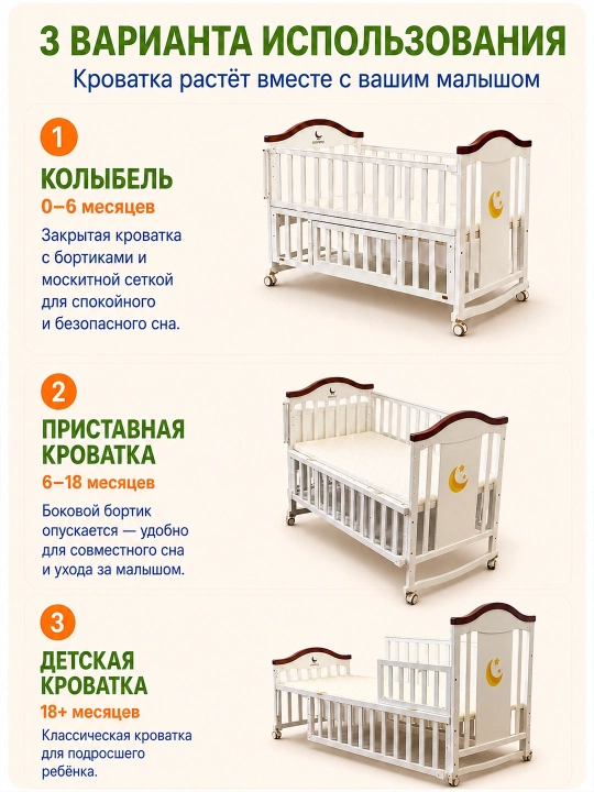 Детская кроватка, 2 в 1, с колыбелью, 120 × 60 см, из массива, матрас и подушка