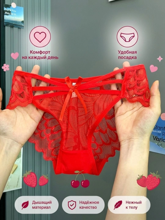 Ayollar ichki kiyimi, to‘rli trusiklar, chiroyli, qizil ichki kiyimlar - 