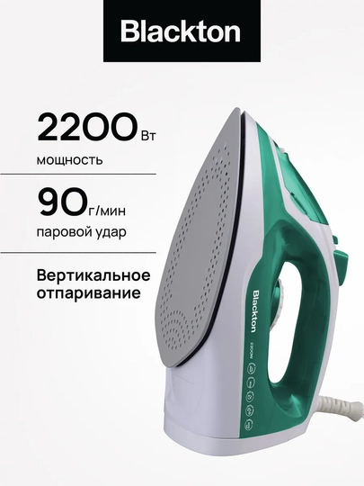 Утюг Blackton Bt SI3111, с вертикальным отпариванием, мощность 2200 Вт - 
