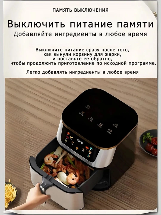 Elektr aerogril, 12 tasi 1 da, yog‘siz pishirish uchun frityurnitsa, 12 litr, 2400 Vt