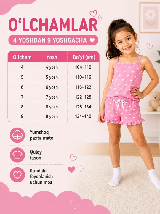 Детская пижама для девочек, мягкий ХБ хлопок, 4–9 лет