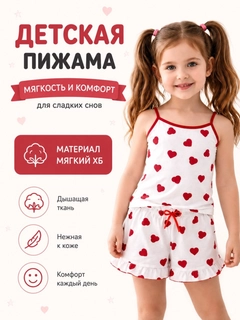 Белый