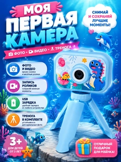 Голубой