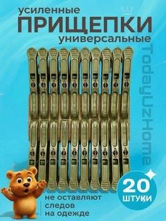 Золотистый хаки