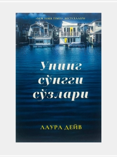 Алый