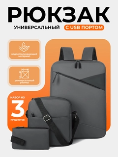 Серый меланж