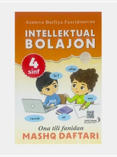 Бежевый