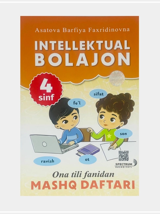 Zukko bolajon. Ona tili fanidan mashq daftari 1-2-3-4-sinf (A4.5 yumshoq) - 