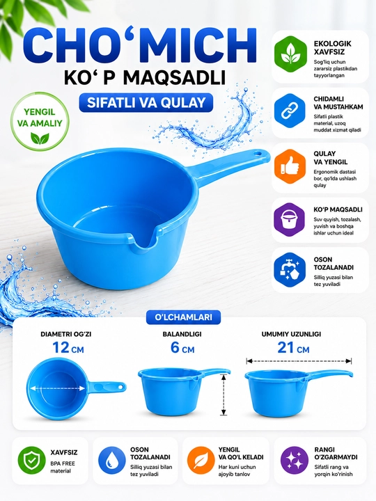 Ko'p maqsadli plastik cho'mich dastali suv quyish uchun mustahkam xo'jalik cho'michi