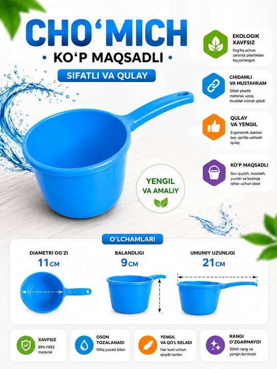Ko'p maqsadli plastik cho'mich dastali suv quyish uchun mustahkam xo'jalik cho'michi