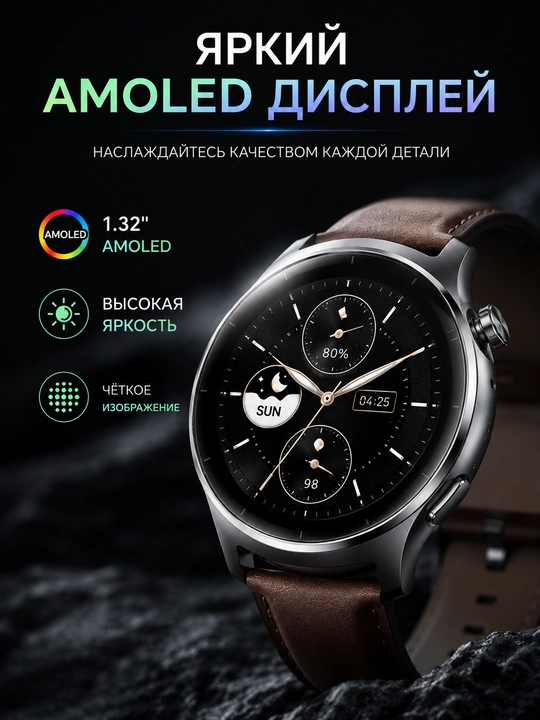 Смарт-часы Mibro Lite 3 Pro AMOLED, GPS, Bluetooth-звонки, 2 ремешка