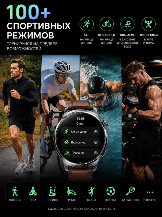 Смарт-часы Mibro Lite 3 Pro AMOLED, GPS, Bluetooth-звонки, 2 ремешка