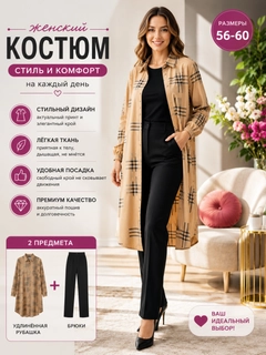 Светло-коричневый