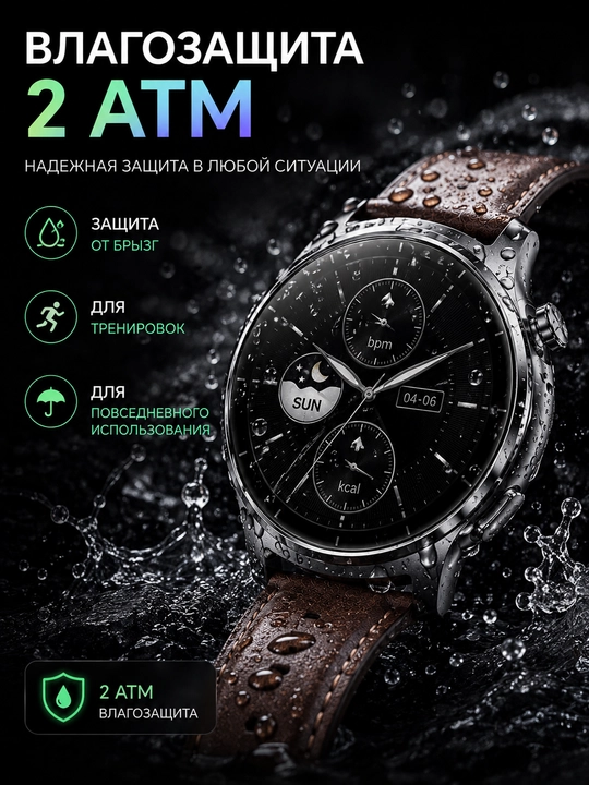 Смарт-часы Mibro Lite 3 Pro AMOLED, GPS, Bluetooth-звонки, 2 ремешка