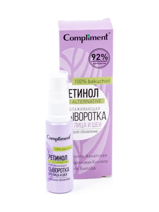 COMPLIMENT Professional Retinal yuz zardobi 30 ml
