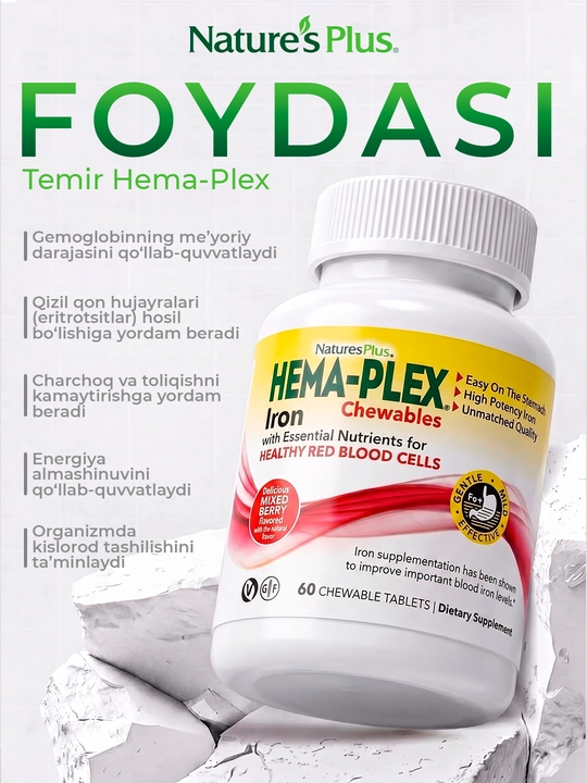 Nature`s Plus Hema-Plex с железом, ягодный вкус, 60 жевательных таблеток