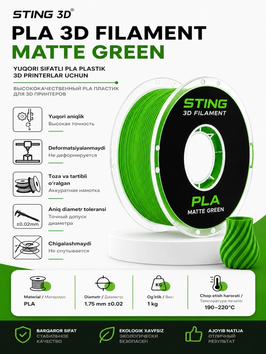STING PLA MATT va PRO filament – 3D printer va 3D ruchka  uchun yuqori sifatli, 1.75 mm