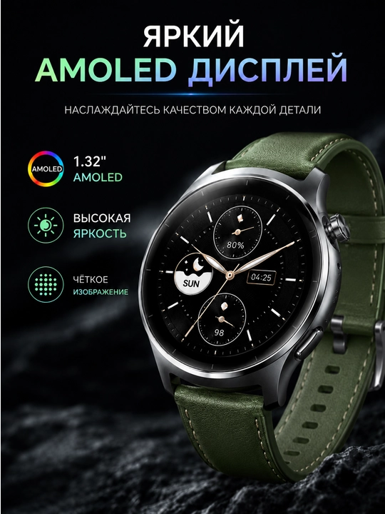 Смарт-часы Mibro Lite 3 Pro AMOLED, GPS, Bluetooth-звонки, 2 ремешка
