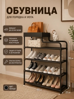 Светло-коричневый