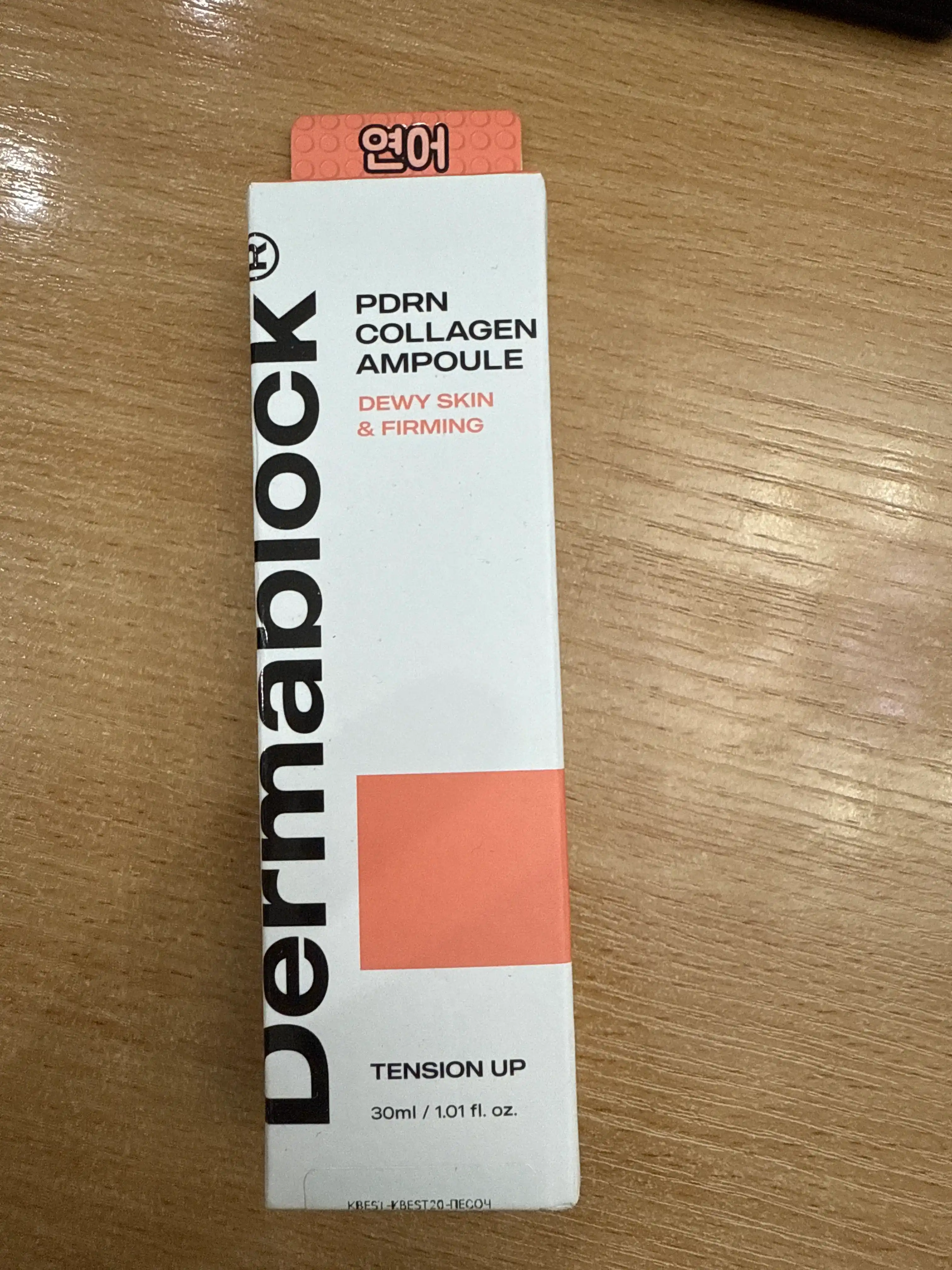 Dermablock ампула для лица с PDRN и коллагеном для сияния кожи, 30 мл