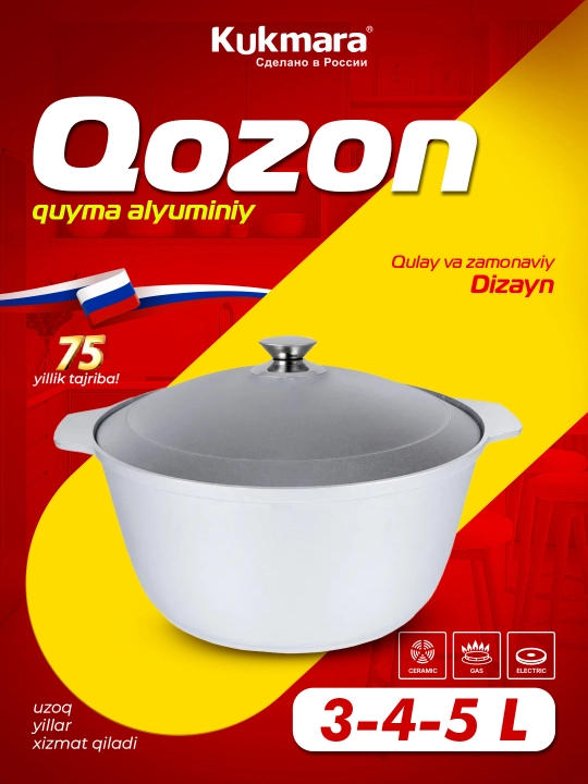 Qozon Kukmara - 