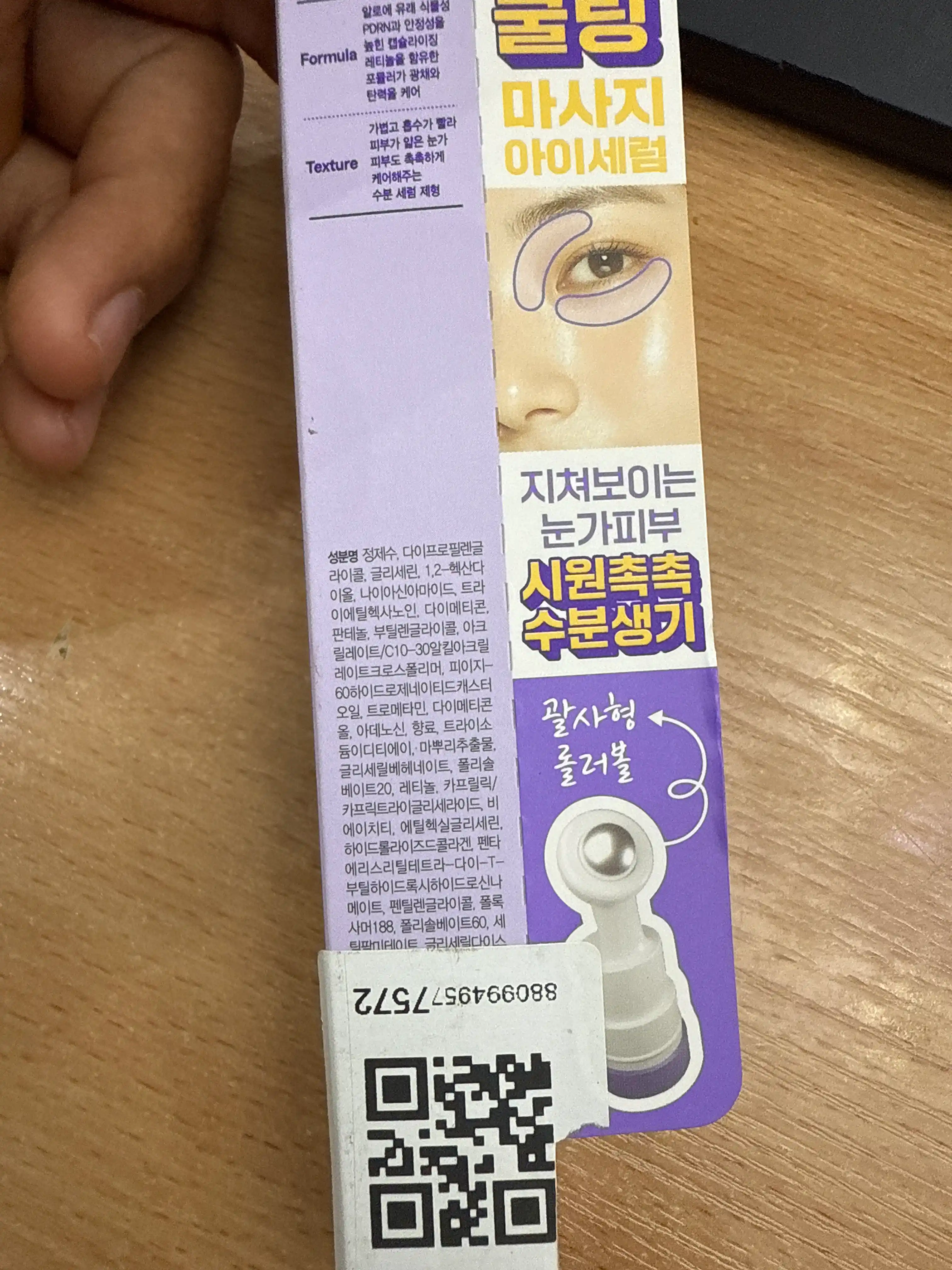 LG Carezone Plus PDRN — Yuz parvarishi va yorqinligi uchun serum, 3 turdagi
