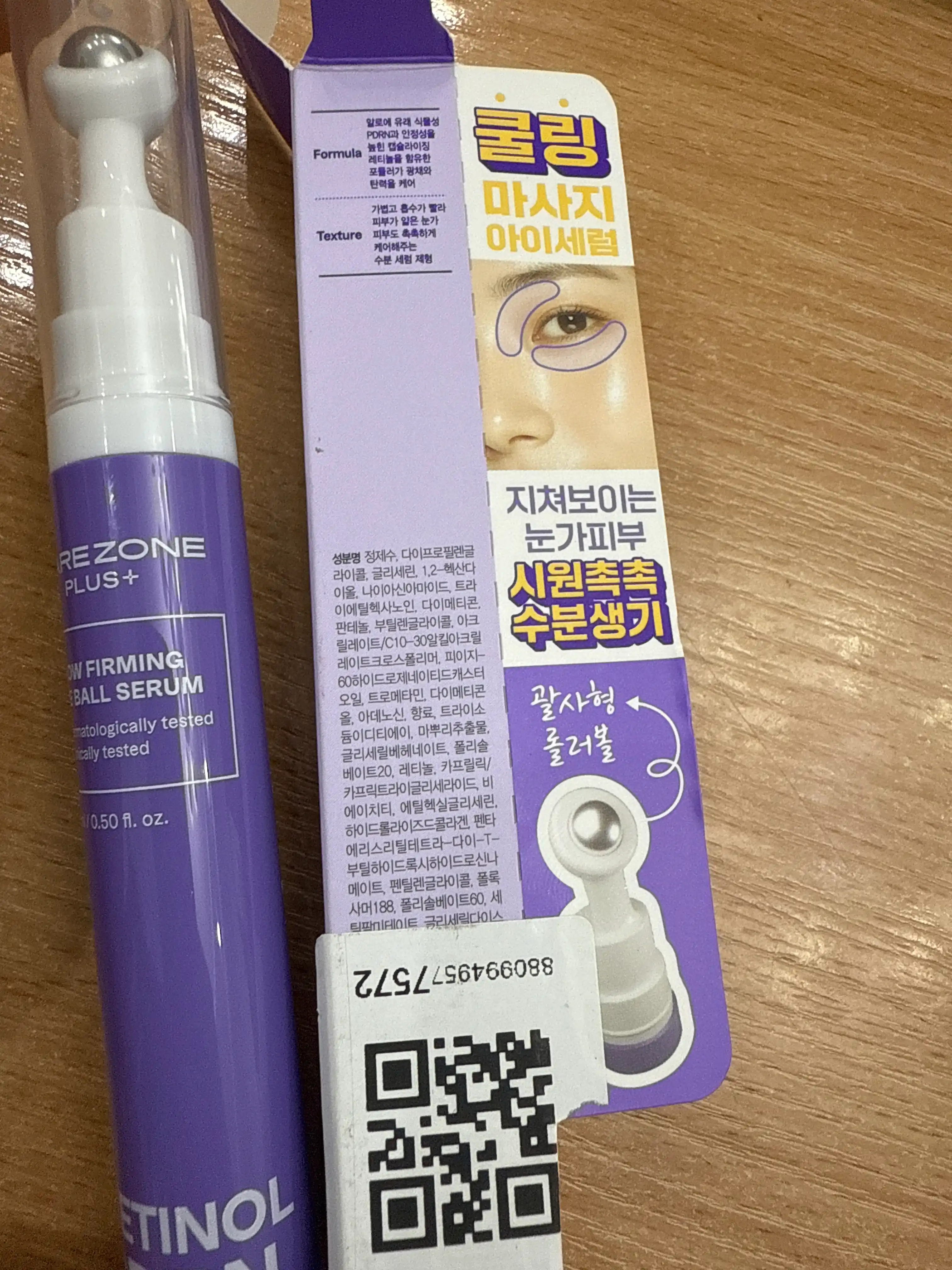 LG Carezone Plus PDRN — Yuz parvarishi va yorqinligi uchun serum, 3 turdagi