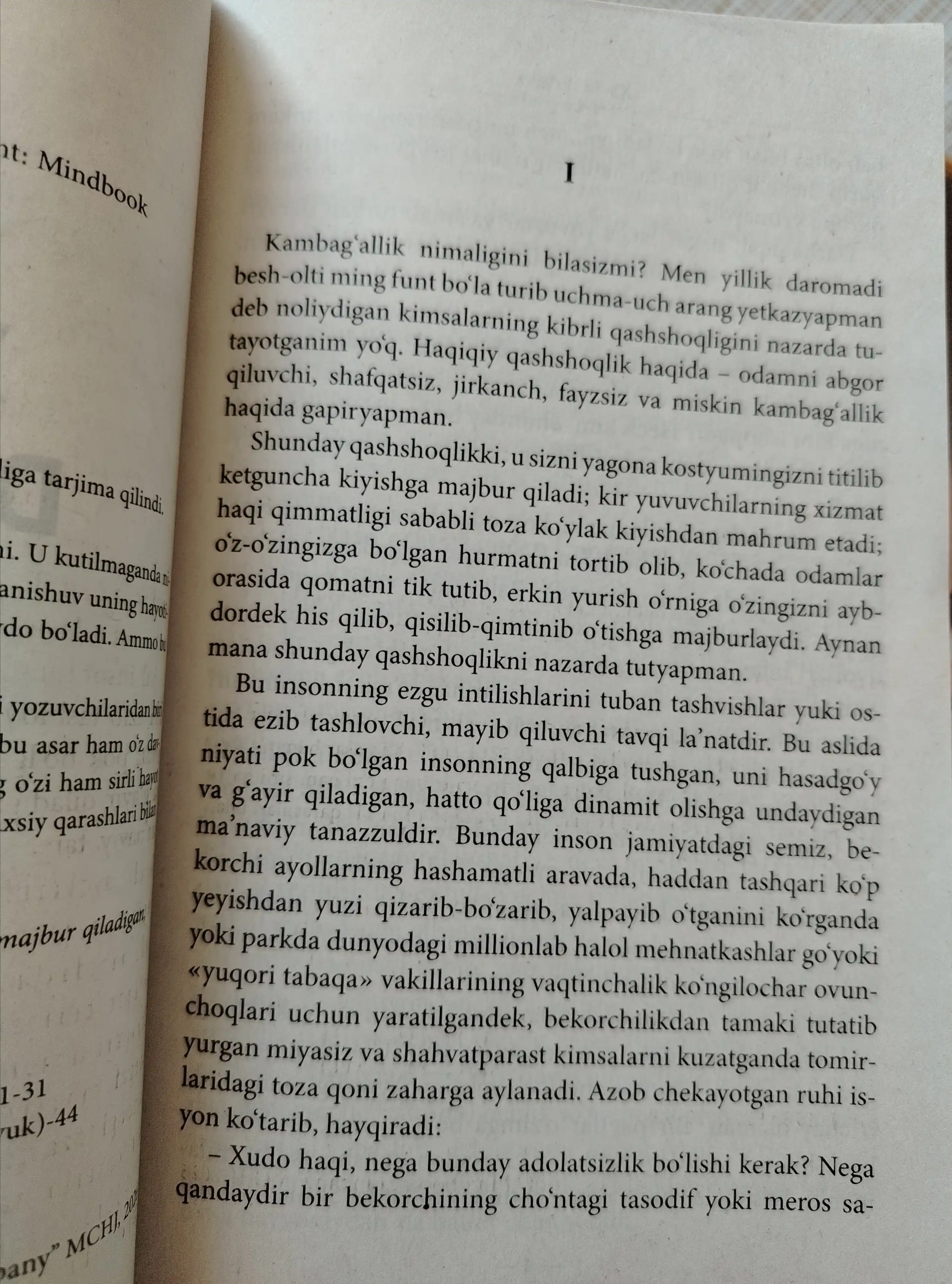 Опасная дружба, Мария Корелли
