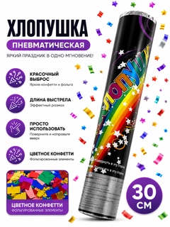 Черный
