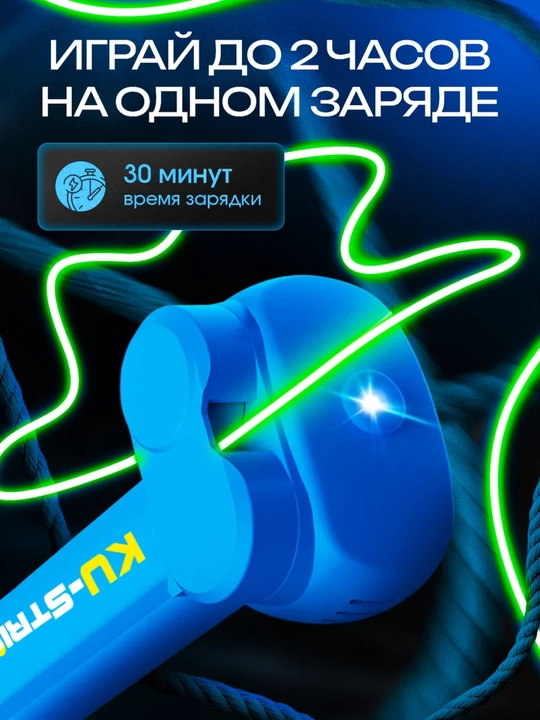 Светящееся лассо игрушка антистресс, Loop Lasso для детей, 3+