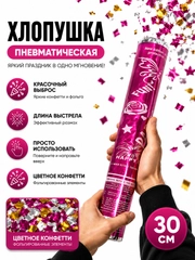 Конфетный