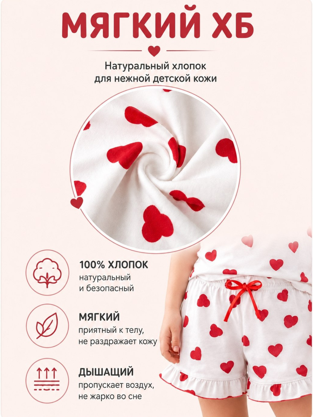 Пижама для девочек, мягкий хлопок ХБ, 4–9 лет, для сна и отдыха