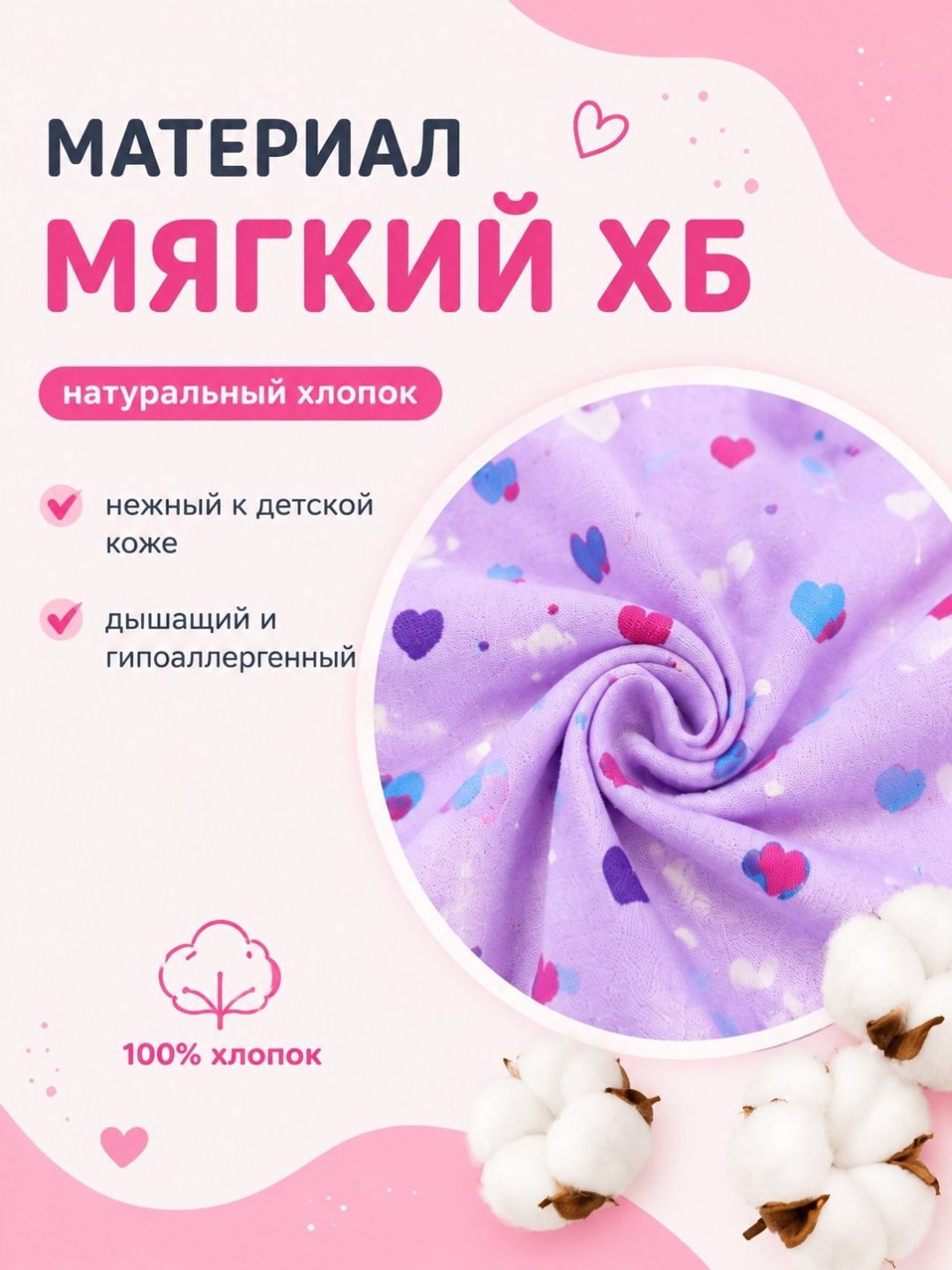 Пижама для девочек, мягкий хлопок ХБ, 4–9 лет, для сна и отдыха