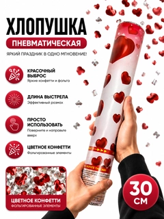 Алый