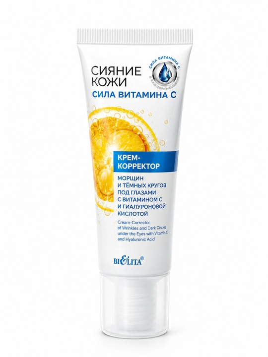 Ko‘z atrofi terisi uchun "Teri jilosi", "S vitamini kuchi" krem-korrektori, 50 ml, Belita