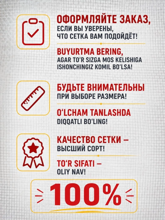 Прочное полотно для москитных сеток для окон AKFA, пластиковых окон и алюминиевых рам