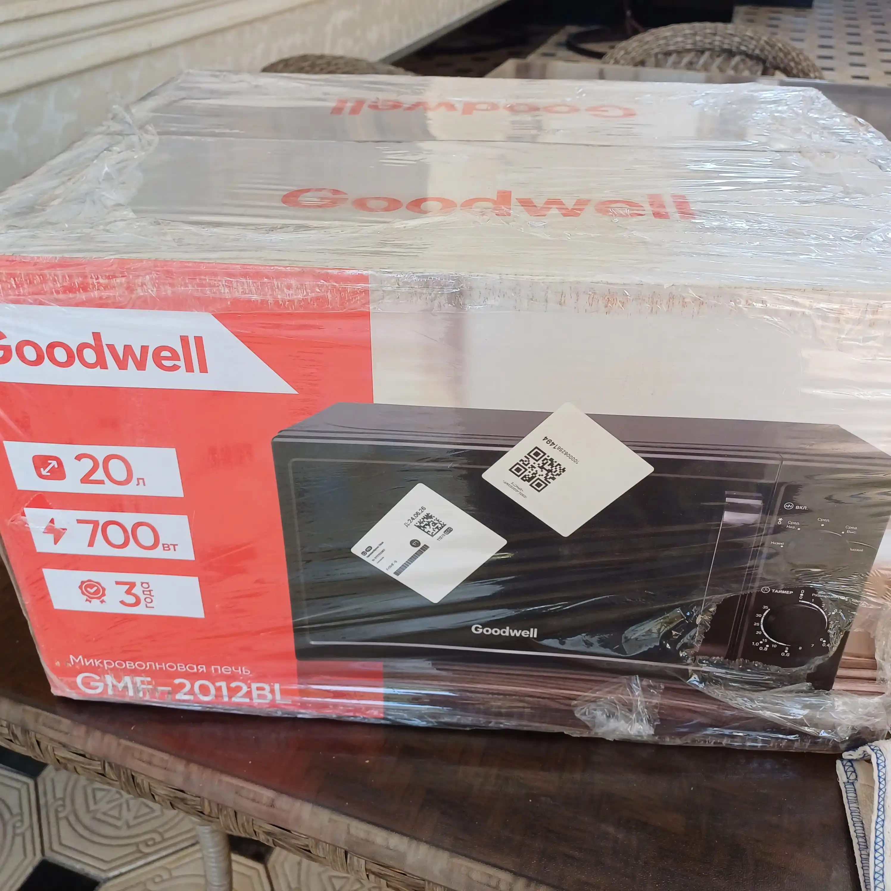 Goodwell GMF mikroto‘lqinli pechi, 20-23 litr