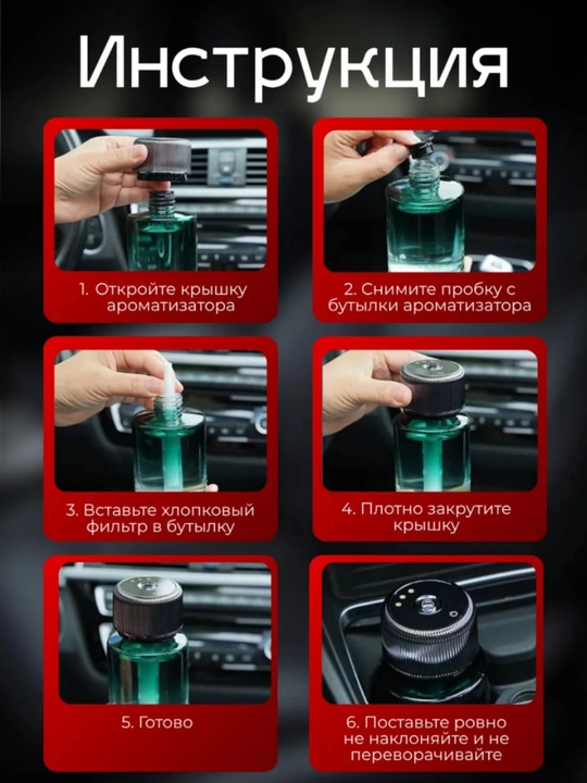 Автомобильный освежитель воздуха, аромадиффузор, беспроводной Ultrasonic