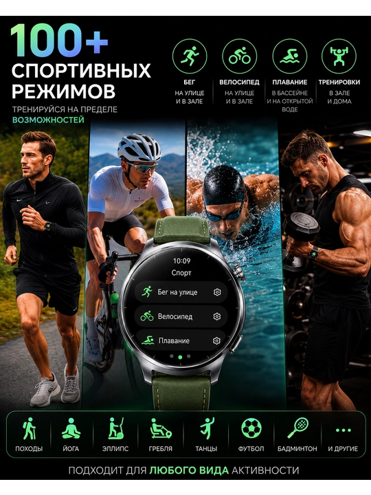Смарт-часы Mibro Lite 3 Pro AMOLED, GPS, Bluetooth-звонки, 2 ремешка