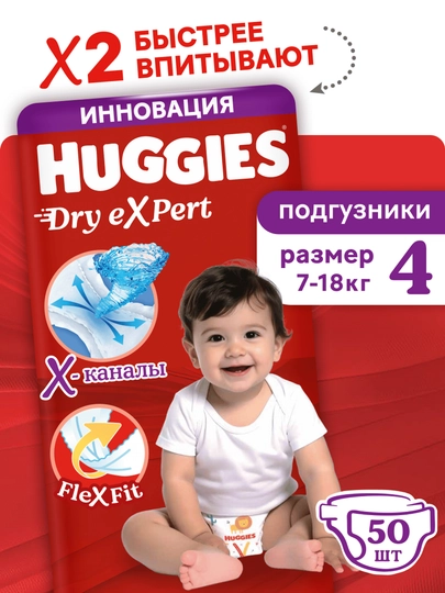 Huggies XPAD OD Jumbo (4) 50x4 - 