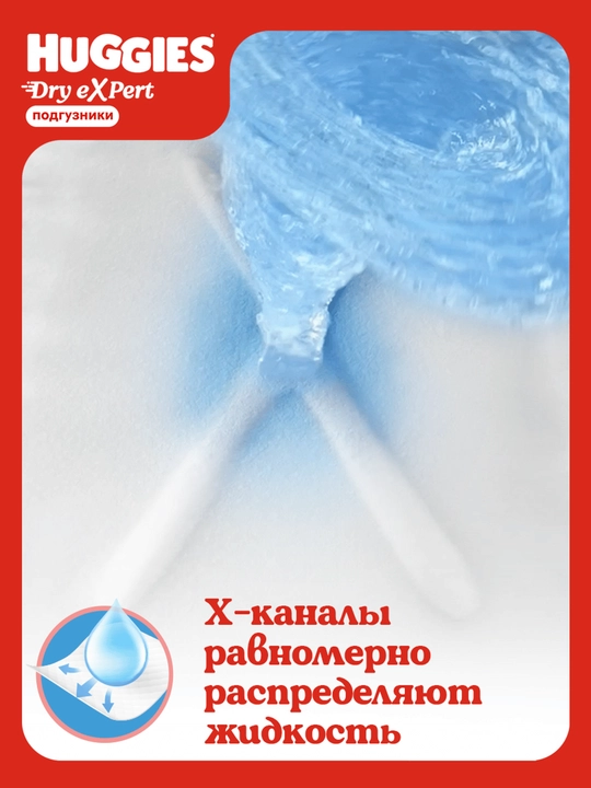 Huggies XPAD OD Jumbo (4) 50x4