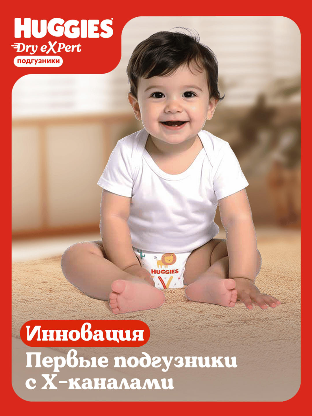 Huggies XPAD OD Jumbo (4) 50x4