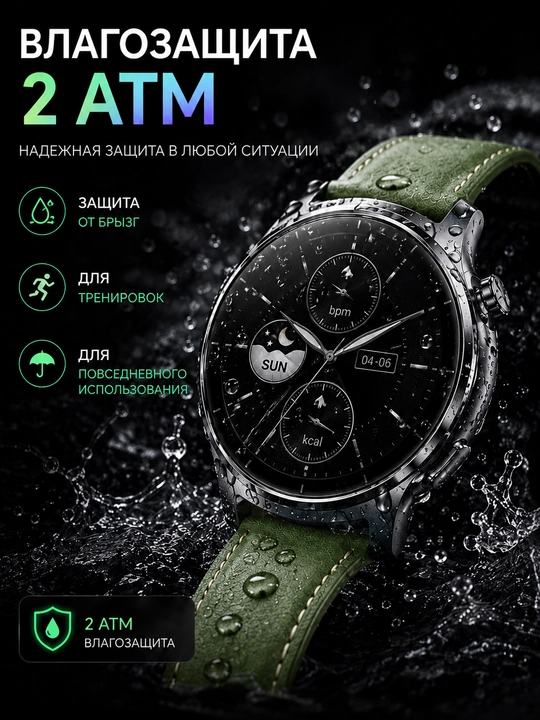 Смарт-часы Mibro Lite 3 Pro AMOLED, GPS, Bluetooth-звонки, 2 ремешка