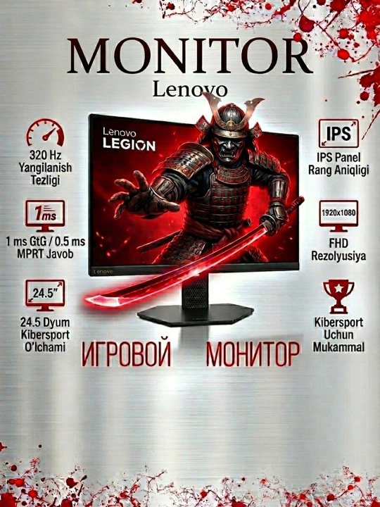 Игровой монитор Lenovo Legion 25" F25245FG0, 320 Гц, IPS, 0.5 мс, Full HD - 