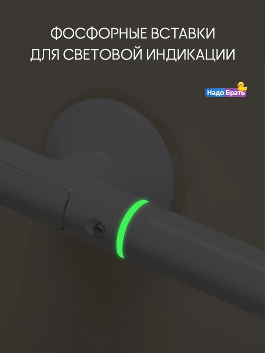 Vakuumli devor tutqichi 35 sm, yoritgichli, burg‘ulashsiz, 110 kg gacha