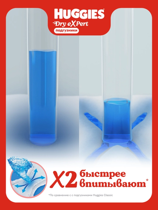 Huggies XPAD OD Jumbo (3) 58x2