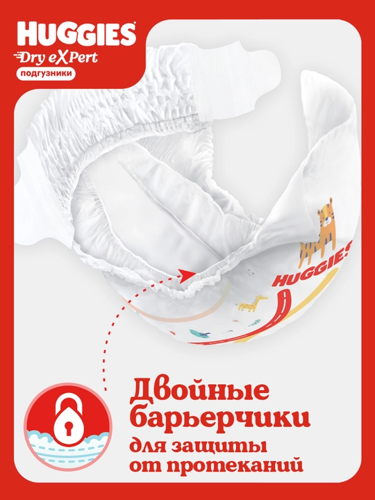 Huggies XPAD OD Jumbo (3) 58x2