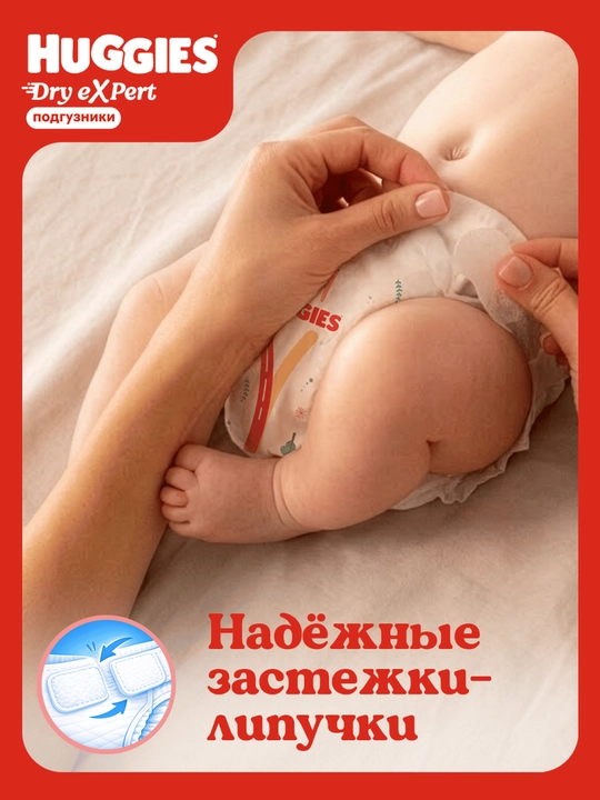 Huggies XPAD OD Jumbo (3) 58x2