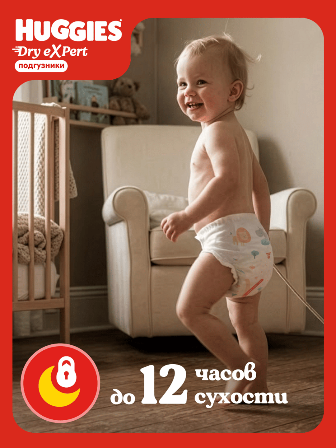 Huggies XPAD OD Jumbo (3) 58x2